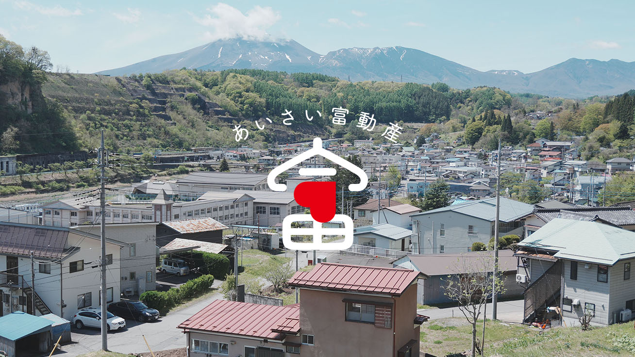 嬬恋村三原エリアの景色
