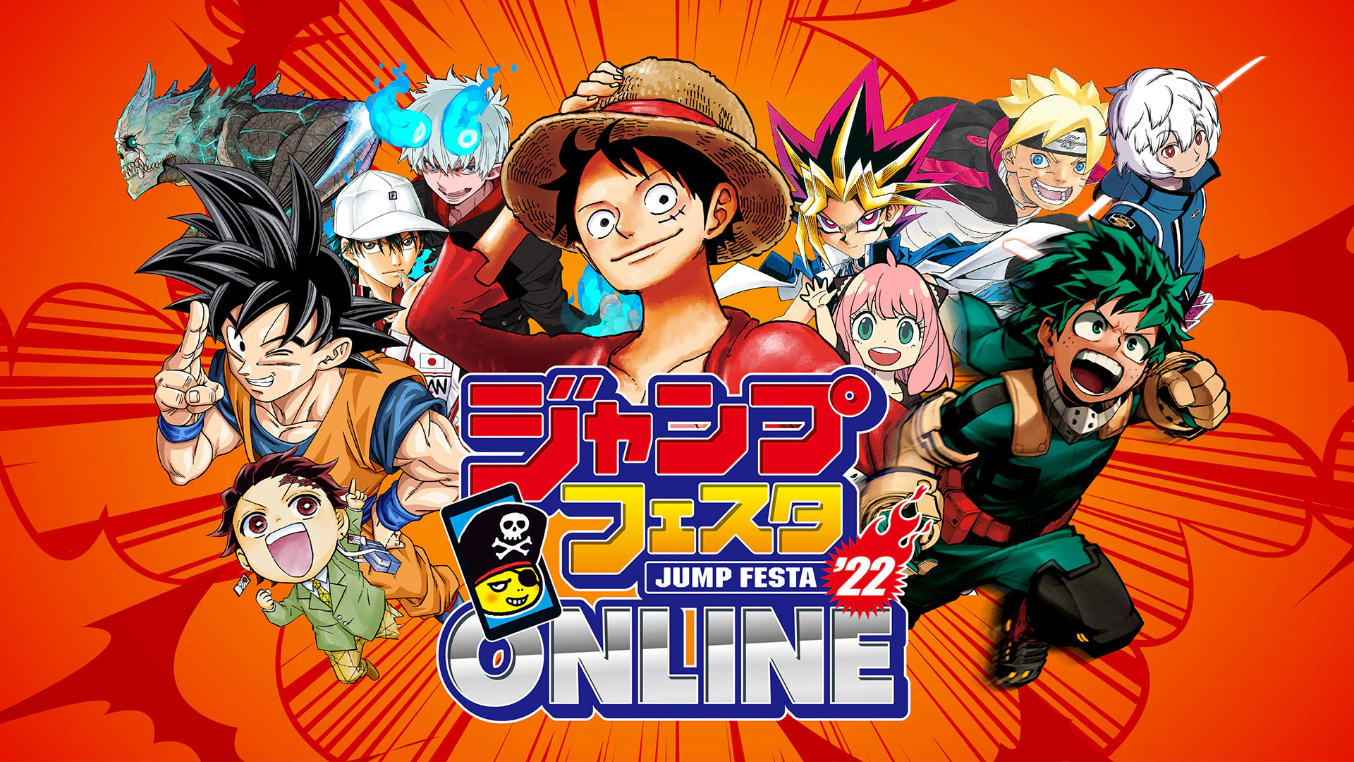 JUMP FESTA 2022 ONLINE