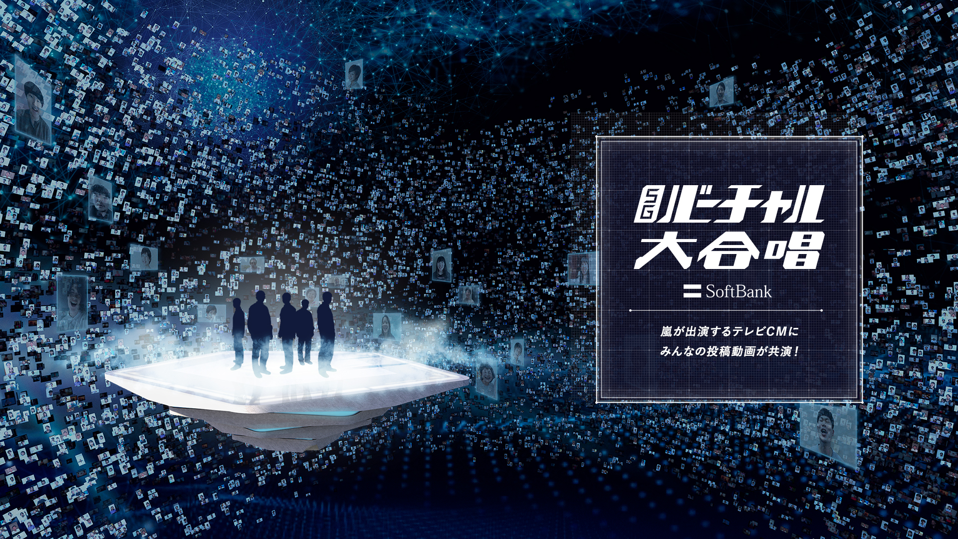 【海外限定】 嵐パペストリー ソフトバンク限定 アイドル