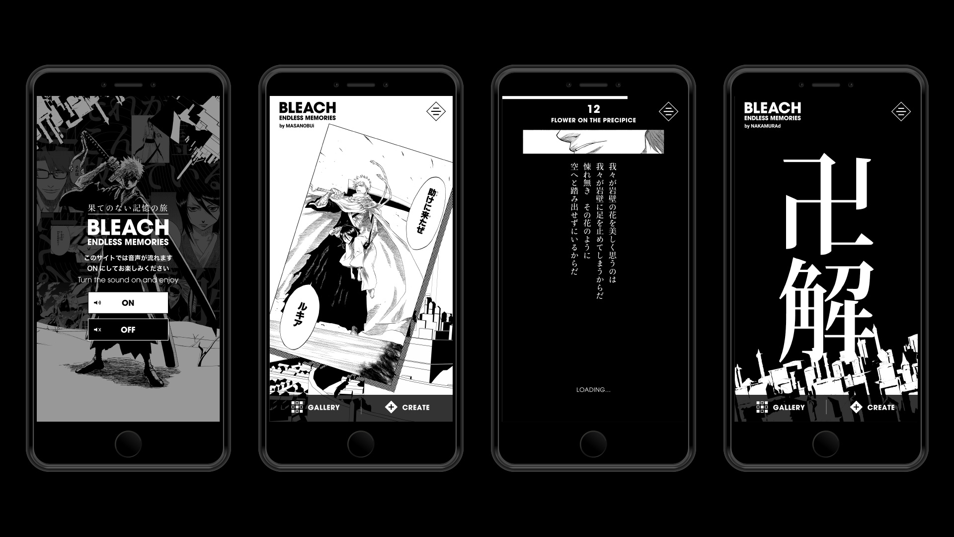 BLEACH ENDLESS MEMORIES