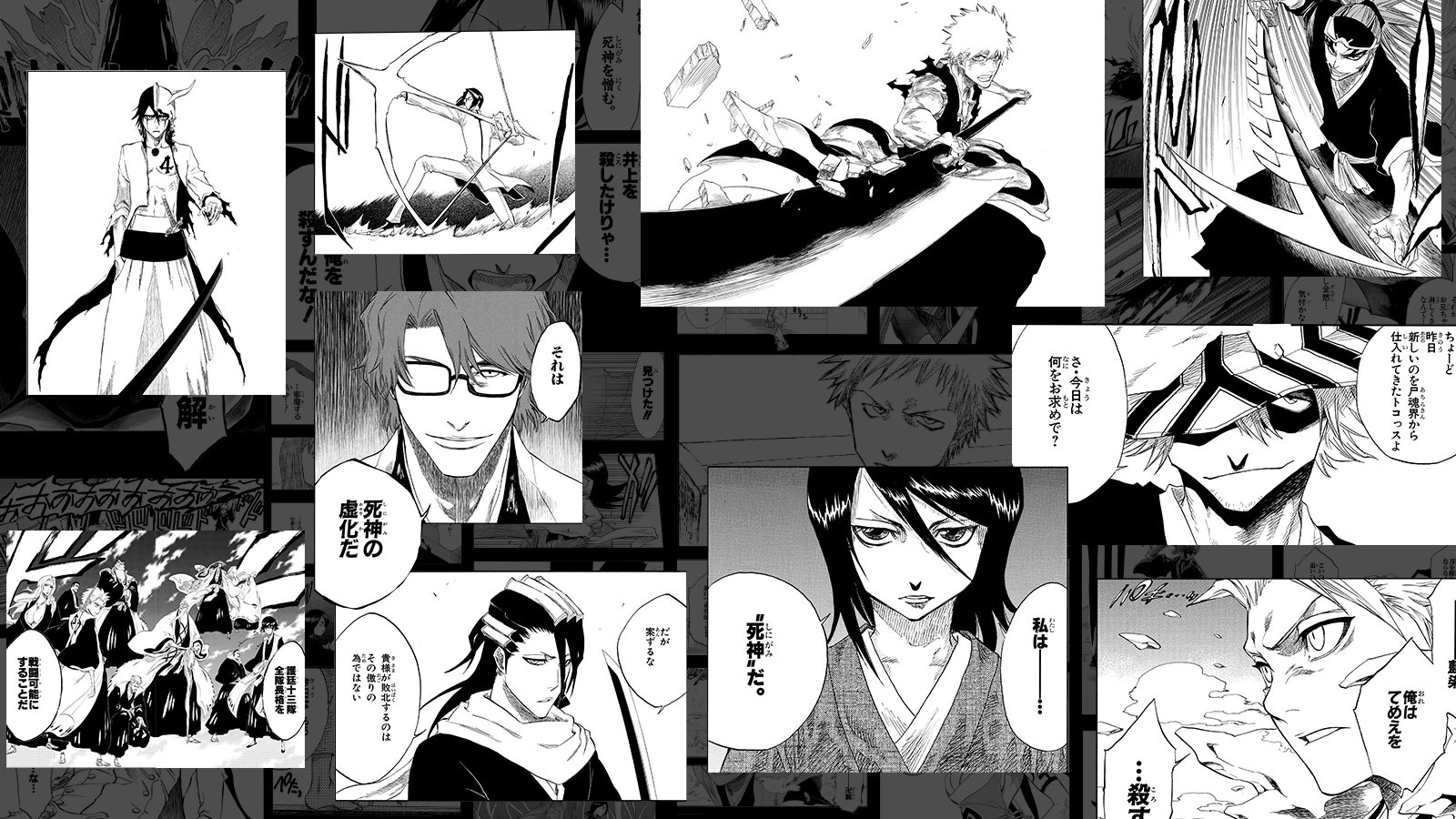BLEACH 1〜71巻(51，52巻なし)