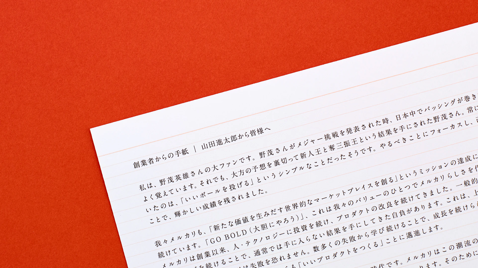 Mercari, Inc. Corporate Branding