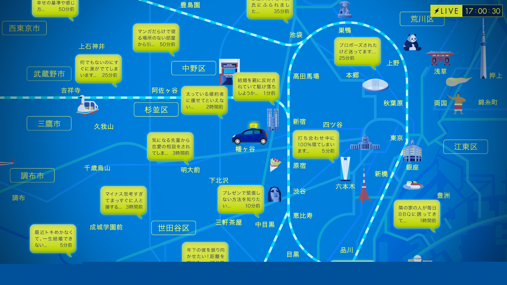 全国便利で楽しいイラストマップ　全国道路案内　TOYOTA VISTA　貴重品 全国便利で楽しいイラストマップ 全国道路案内 TOYOTA VISTA 貴重品