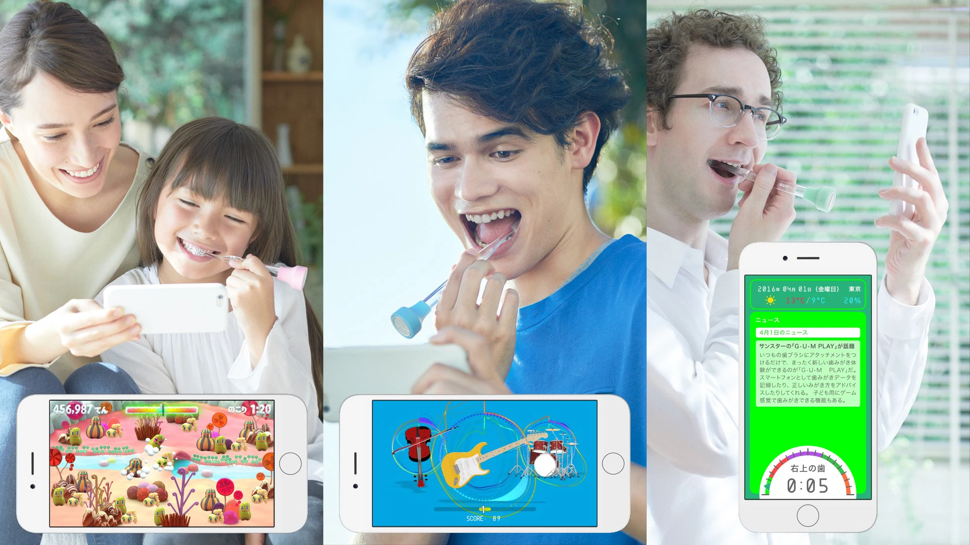 03 imgsrc.ru kids G•U•M PLAY