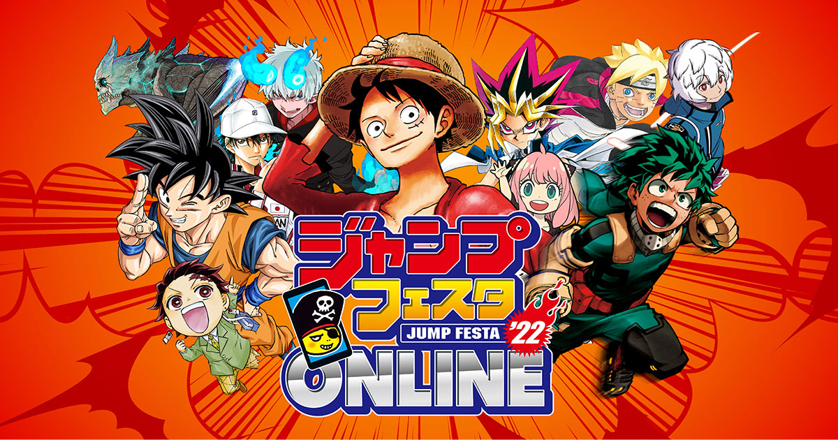 Amazon.co.jp: ジャンプフェスタ2003 特製 WJカード : おもちゃ