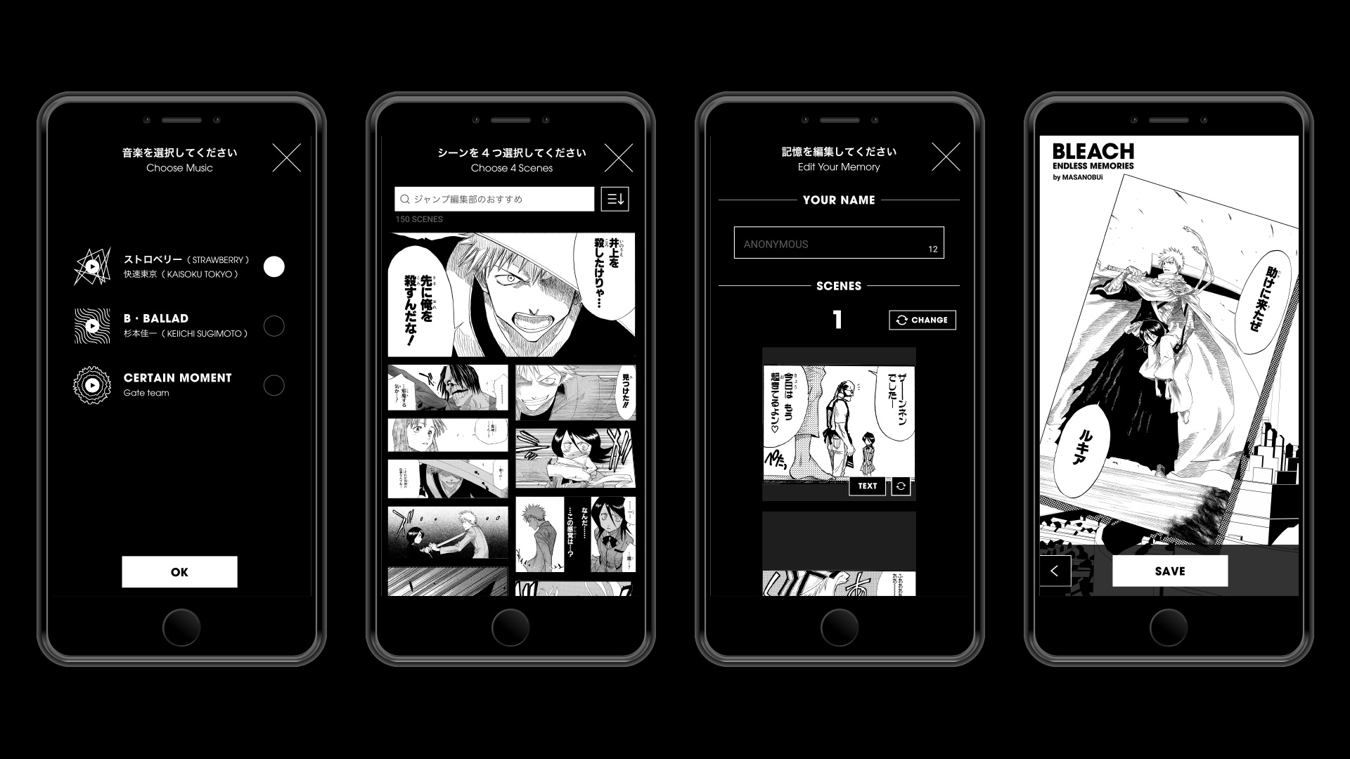 BLEACH 1〜71巻(51，52巻なし)