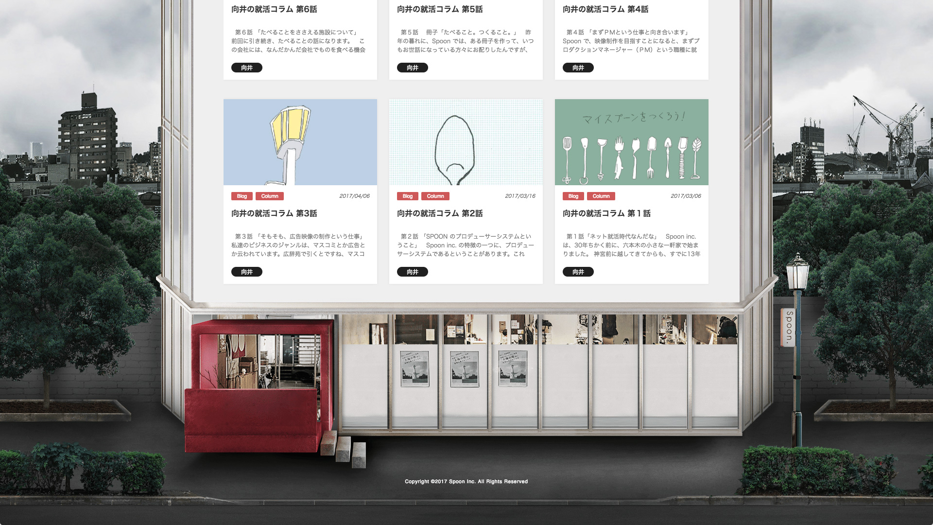 SPOON/スプーン プロダクトデザイン作品集　限定版　古本 ICE CREAM SPOON / 2021 / Package Design - ORYEL