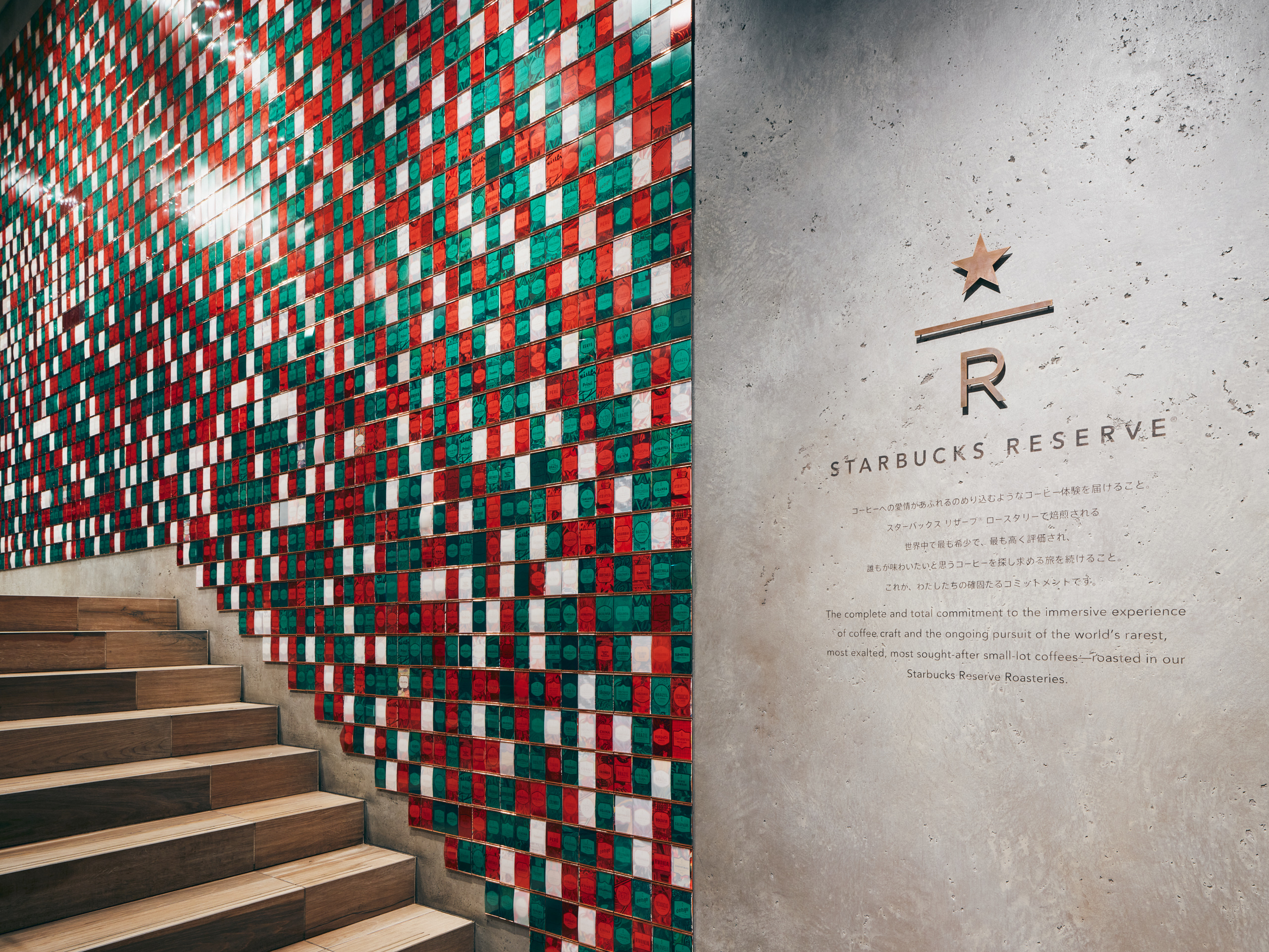 STARBUCKS RESERVE® ROASTERY TOKYO Holiday Installation