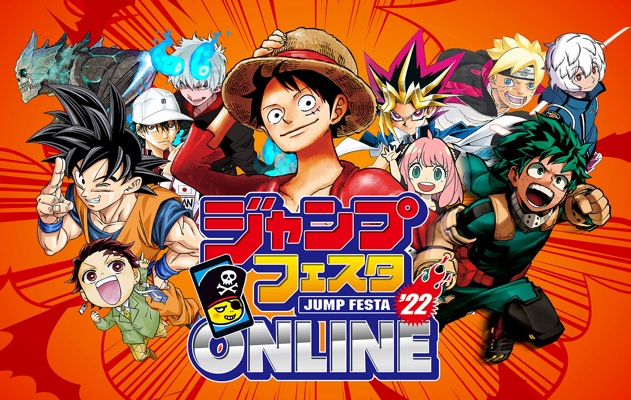 JUMP FESTA 2022 ONLINE