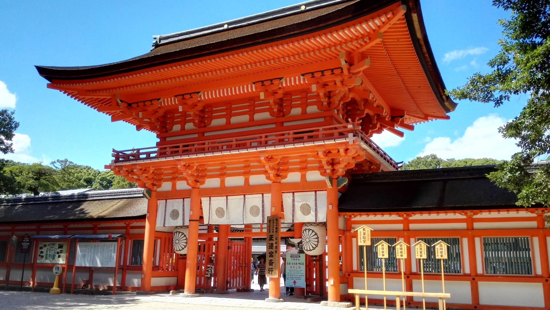 【2023年確定版】下鴨神社の見どころ、おすすめ、アクセス情報【京都旅行】