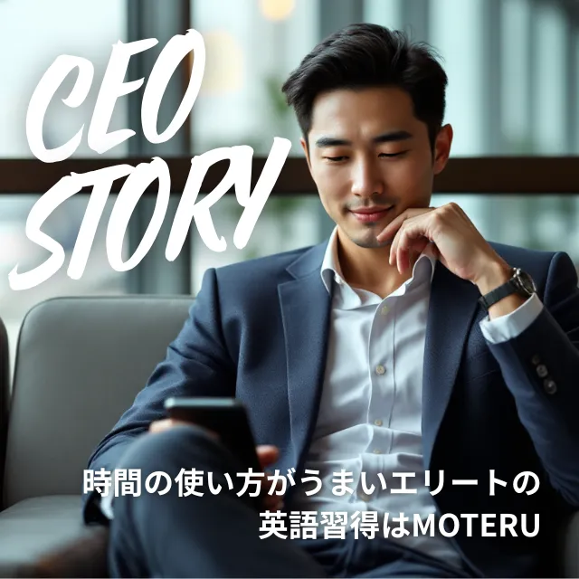 feature_CEO STORY