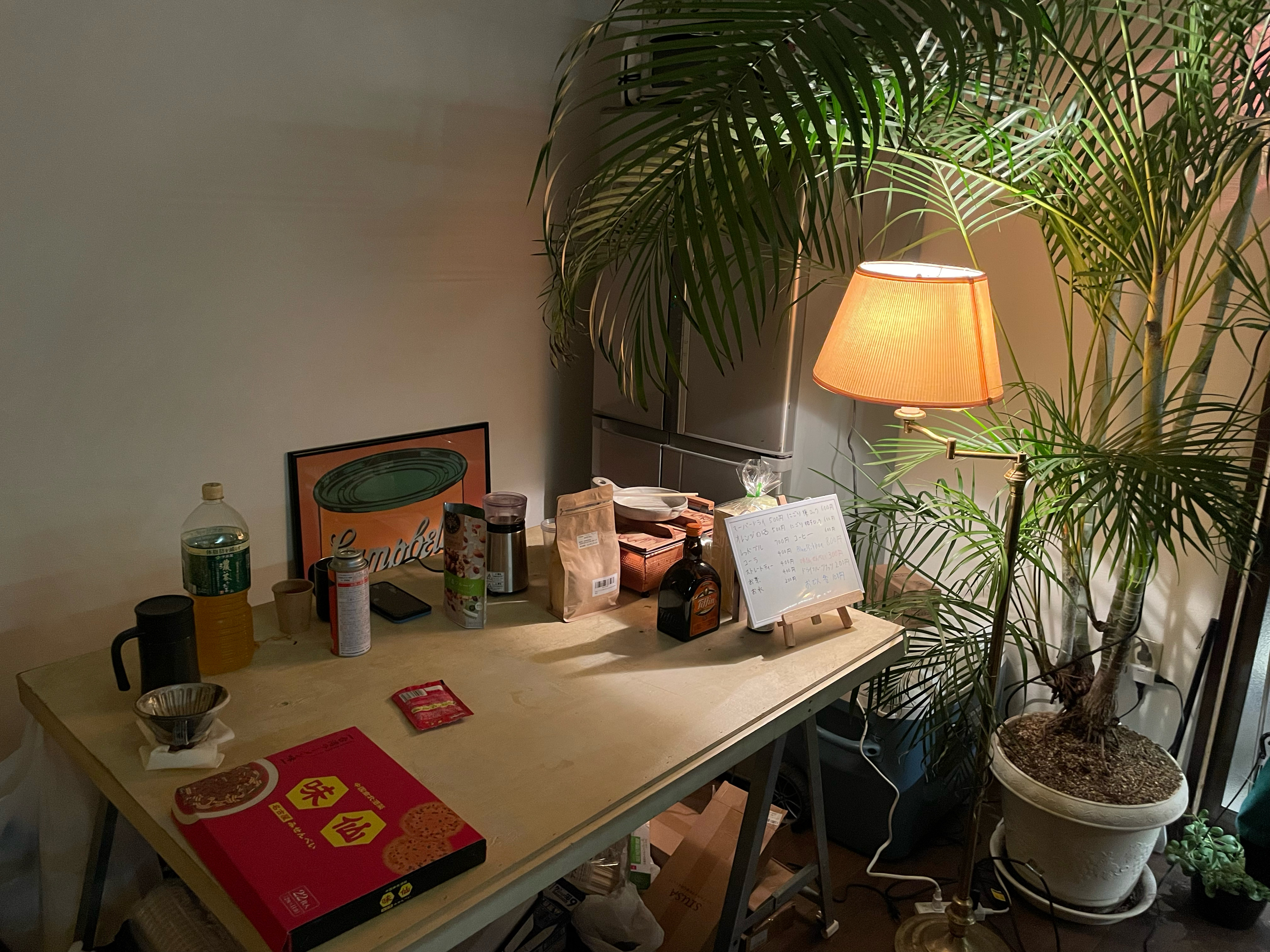 2025.01.13-01.19 | サムネイル画像