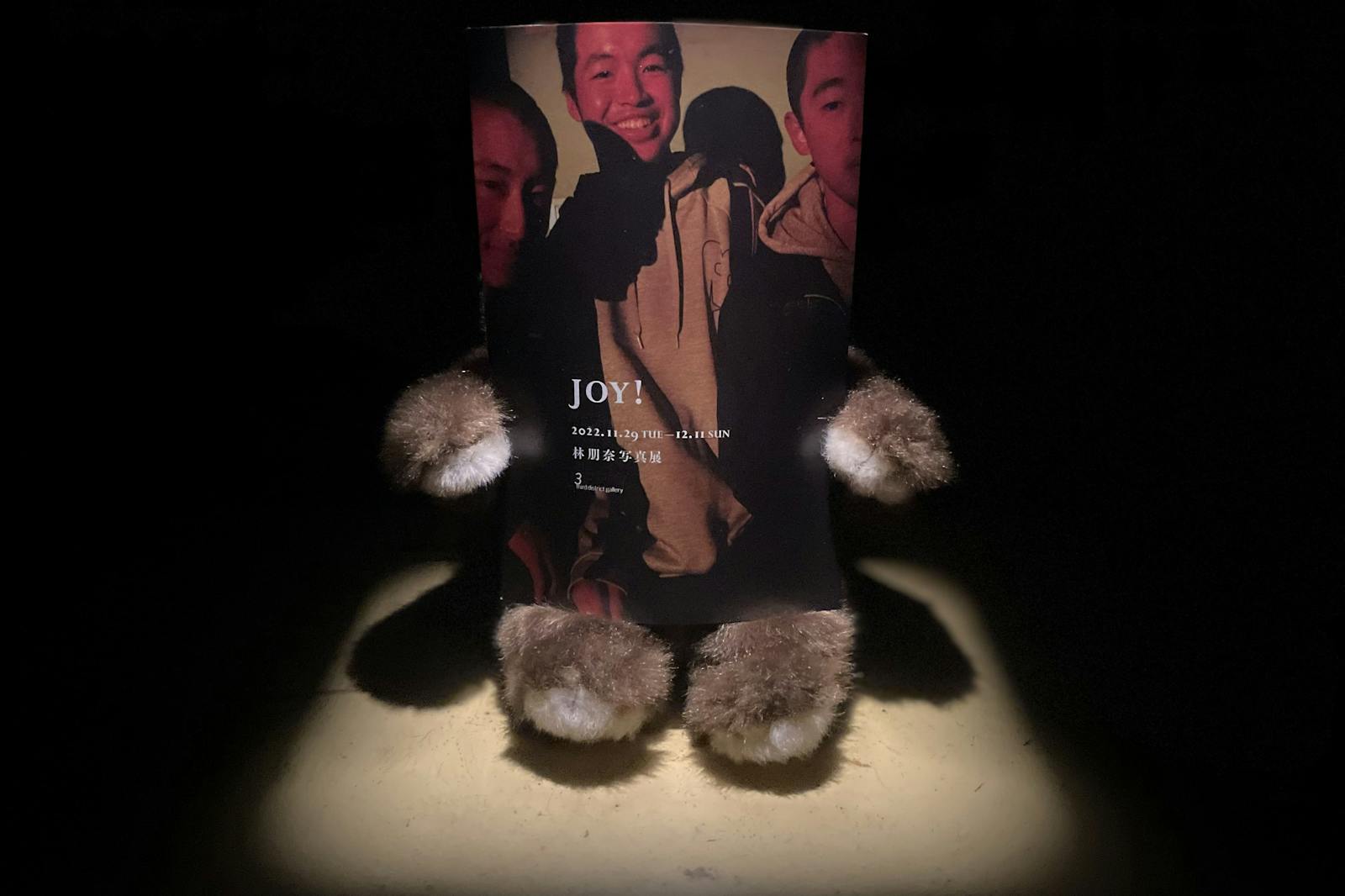 林朋奈写真展「JOY!」 | サムネイル画像