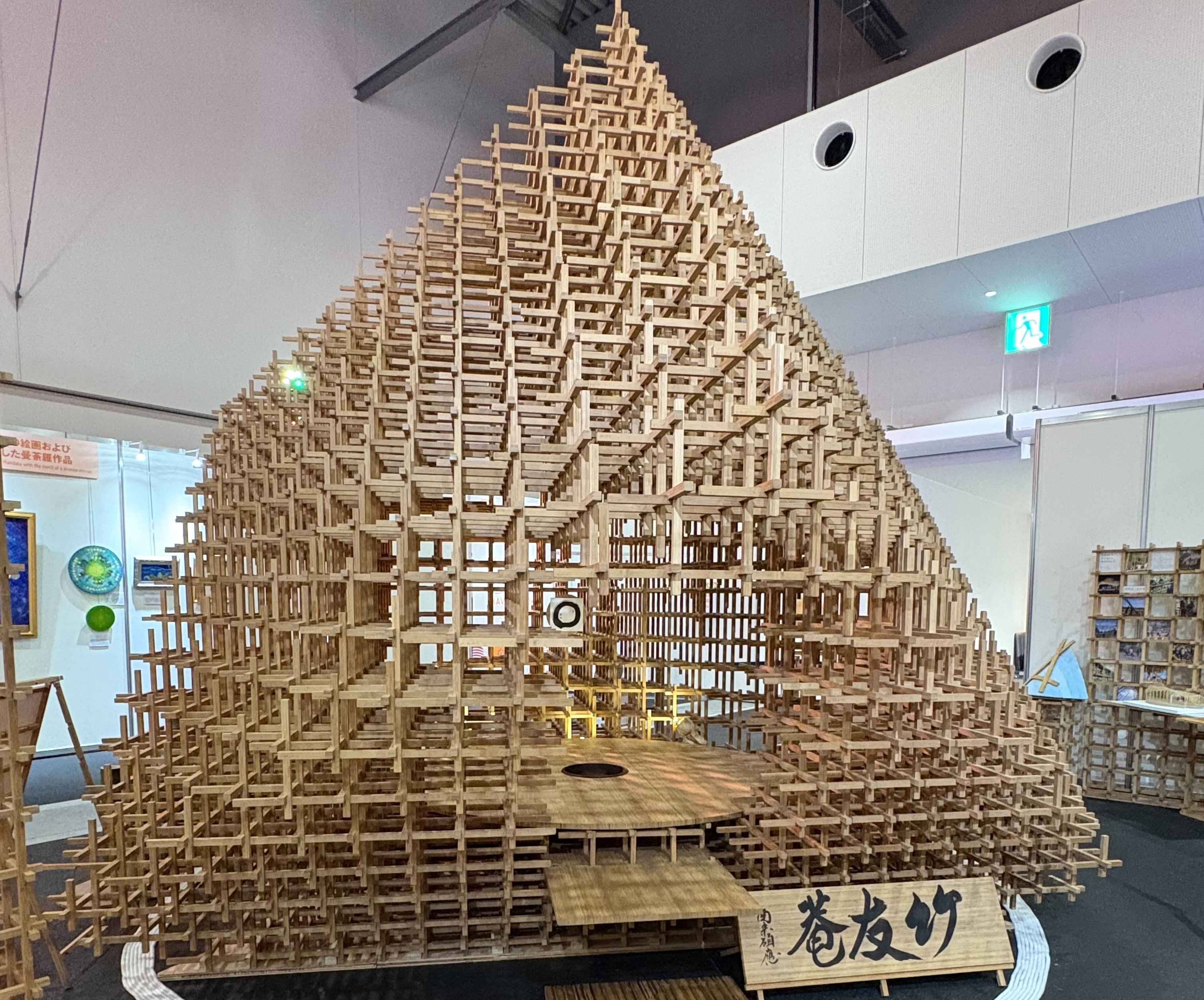 🍵五風茶会を開催します | Panda Bamboo Project