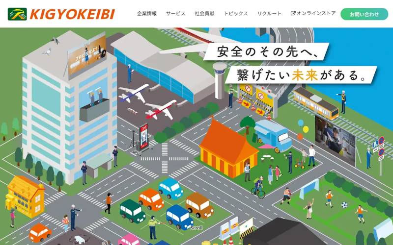 企業警備保障株式会社（探偵ブランド: ファーストリサーチ島根）の公式サイトのスクリーンショット
