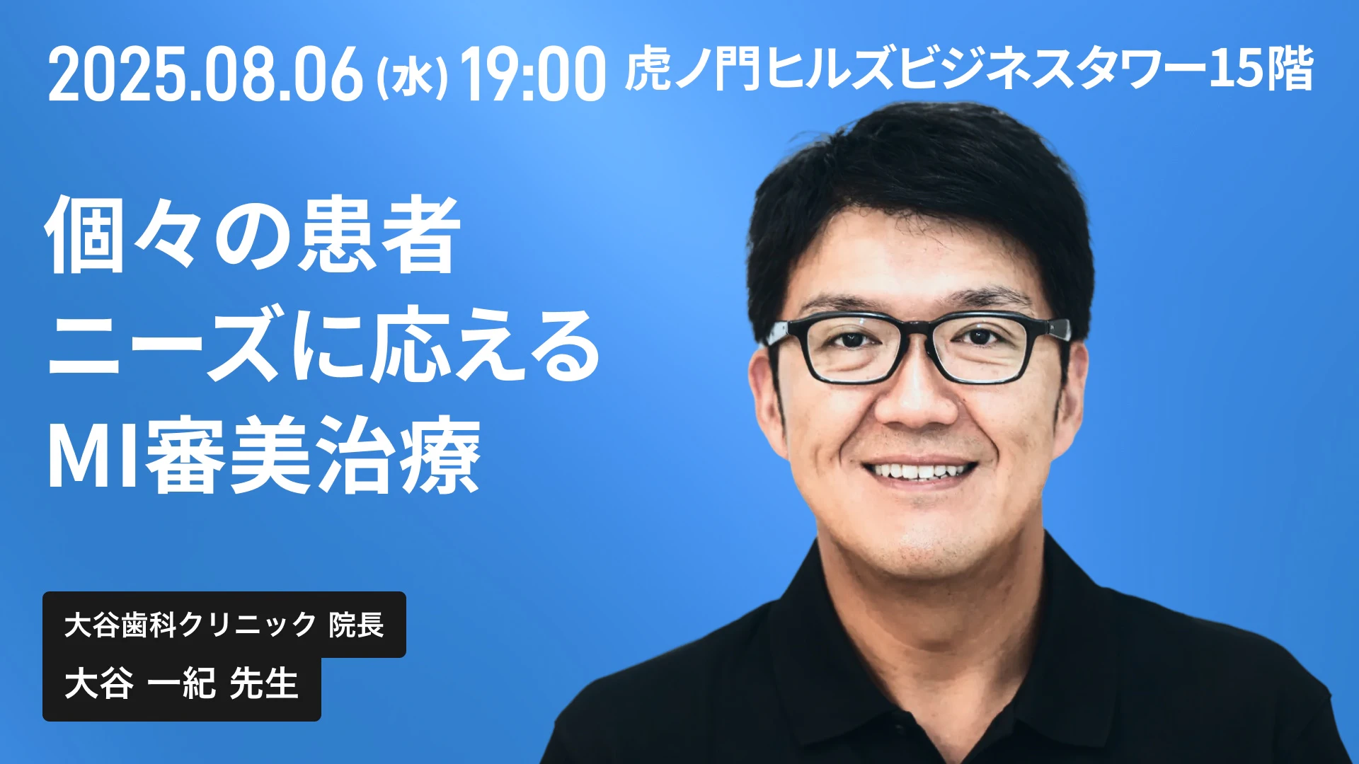 セミナーサムネイル