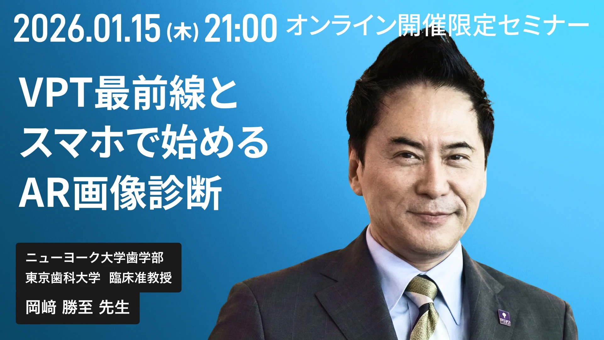 セミナーサムネイル