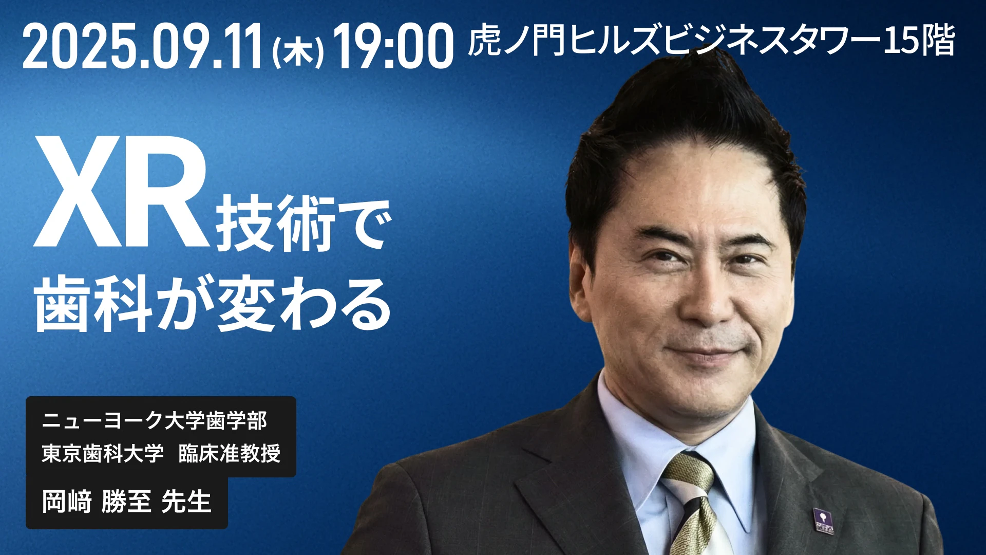 セミナーサムネイル