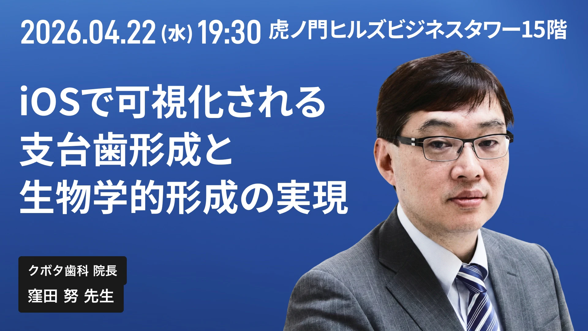 セミナーサムネイル