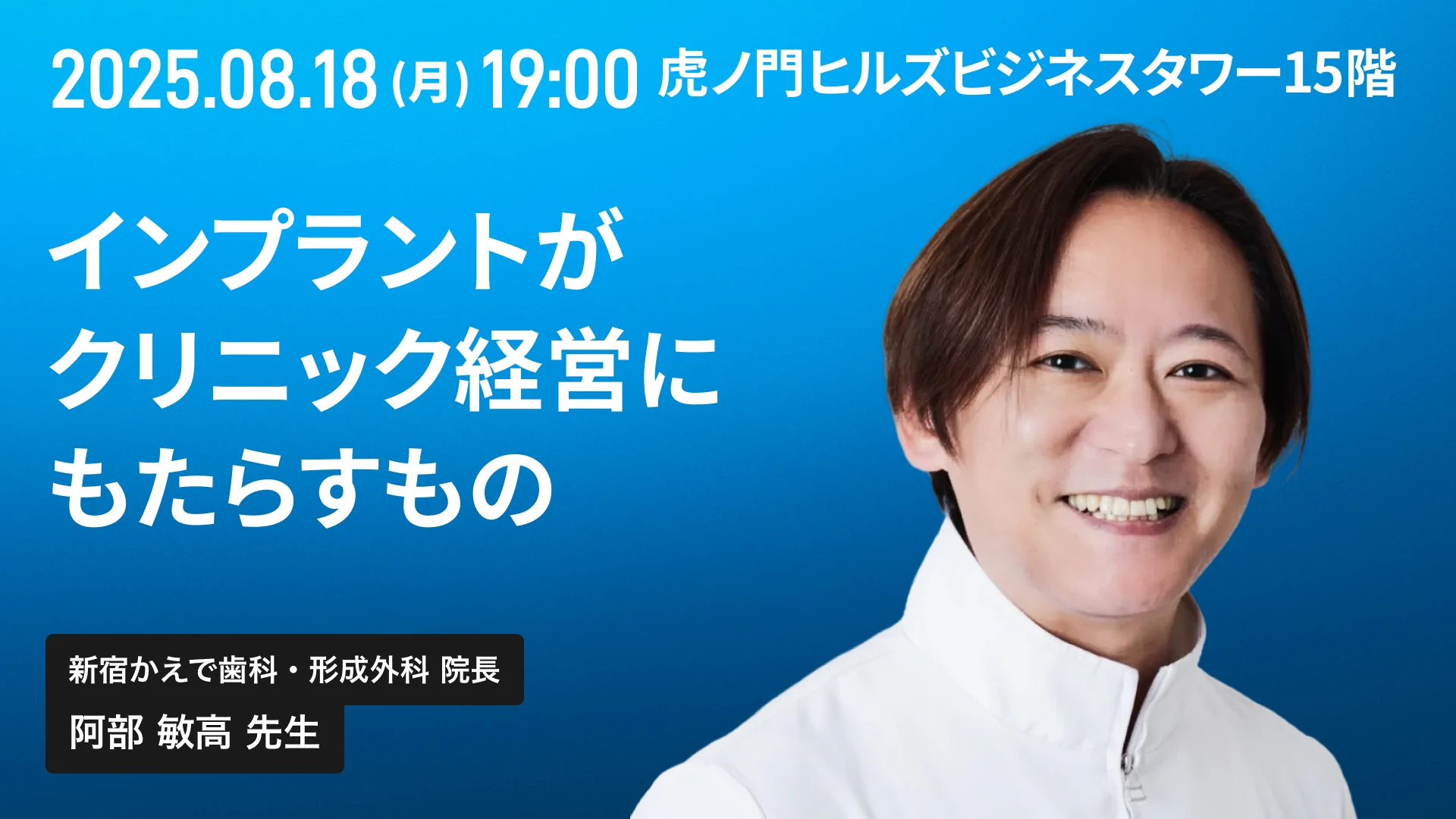 セミナーサムネイル