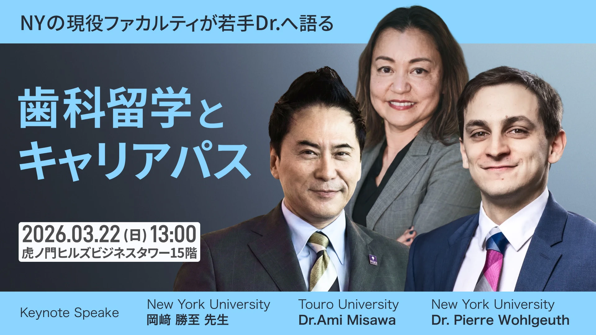 セミナーサムネイル