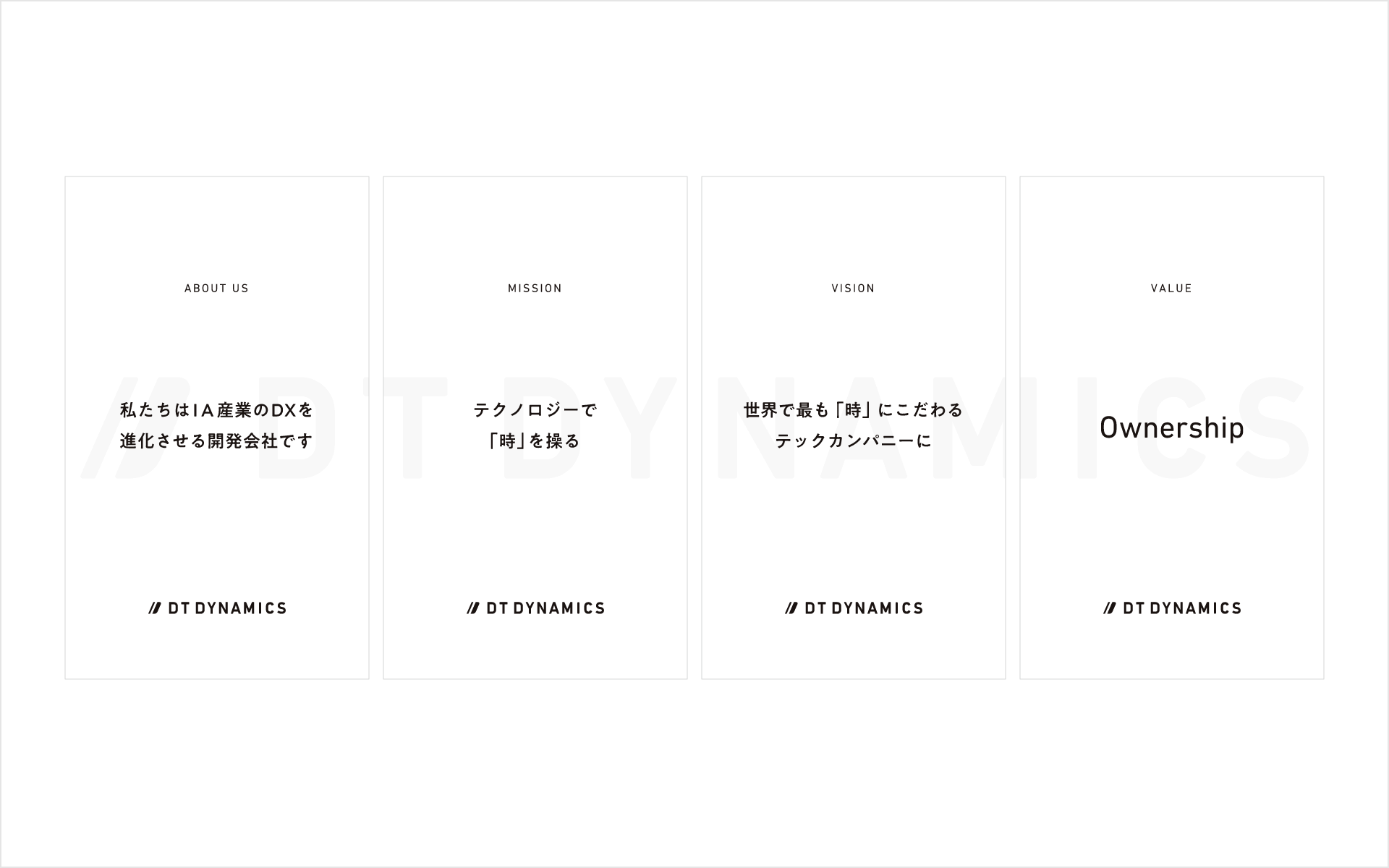 DT DYNAMICS corporate branding