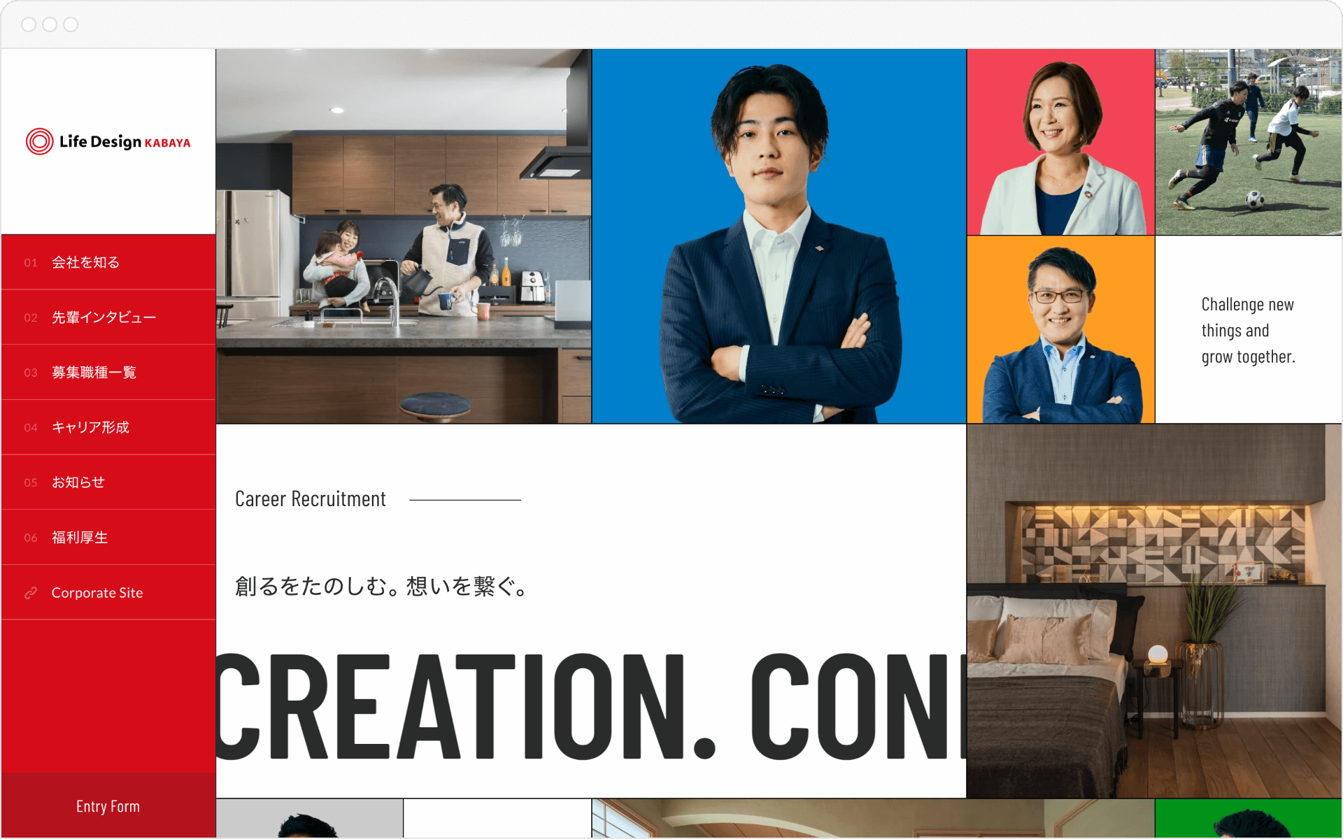 Life Design KABAYA career recruit site