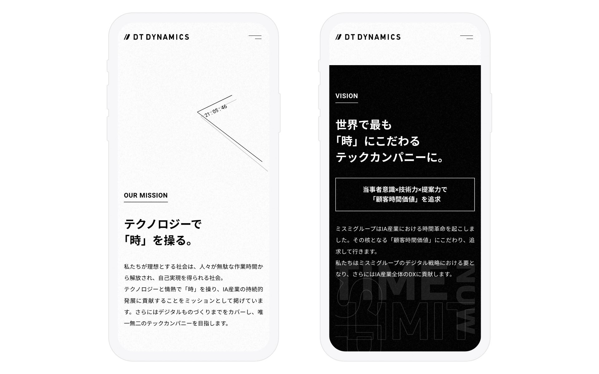 DT DYNAMICS corporate branding