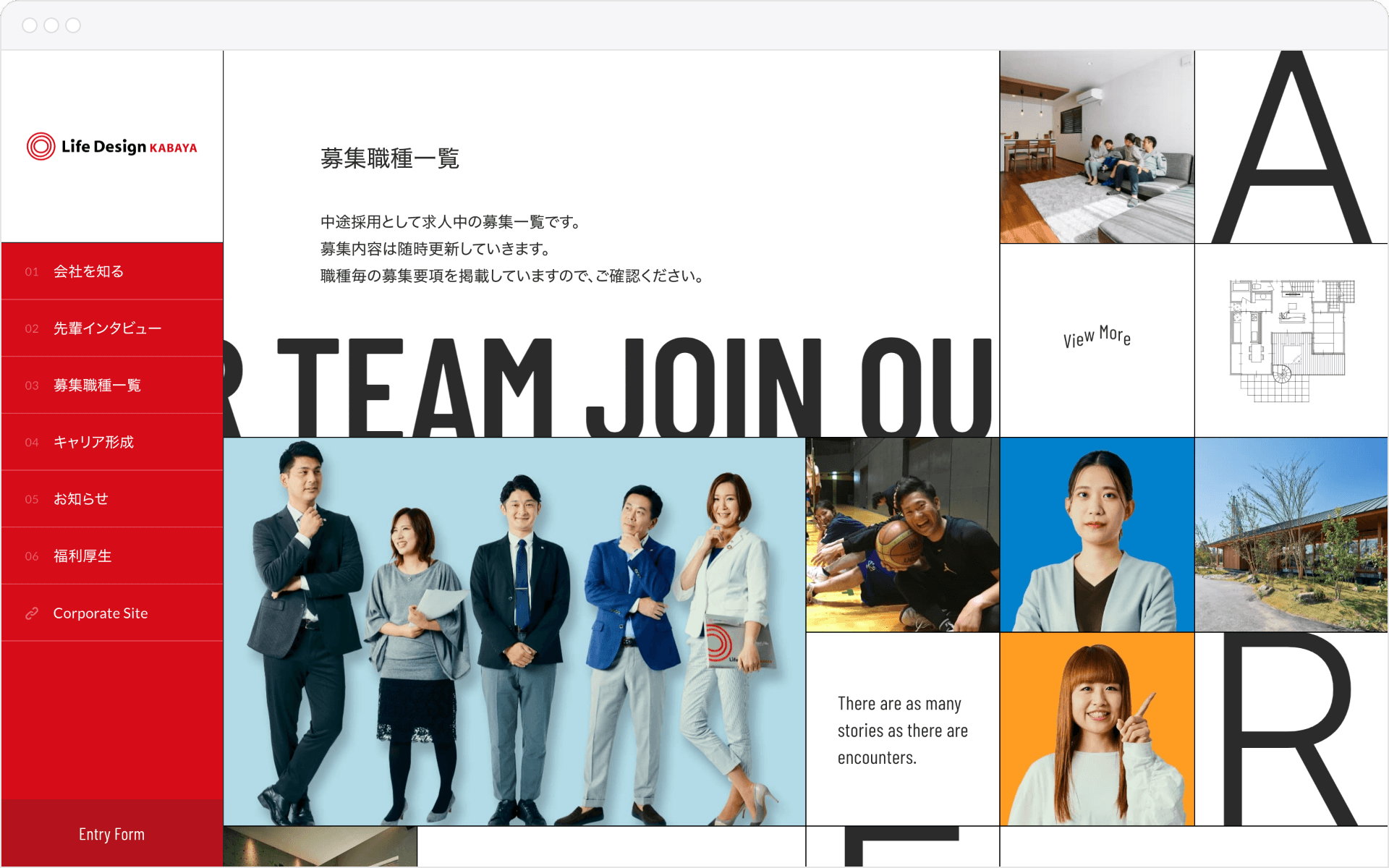 Life Design KABAYA career recruit site