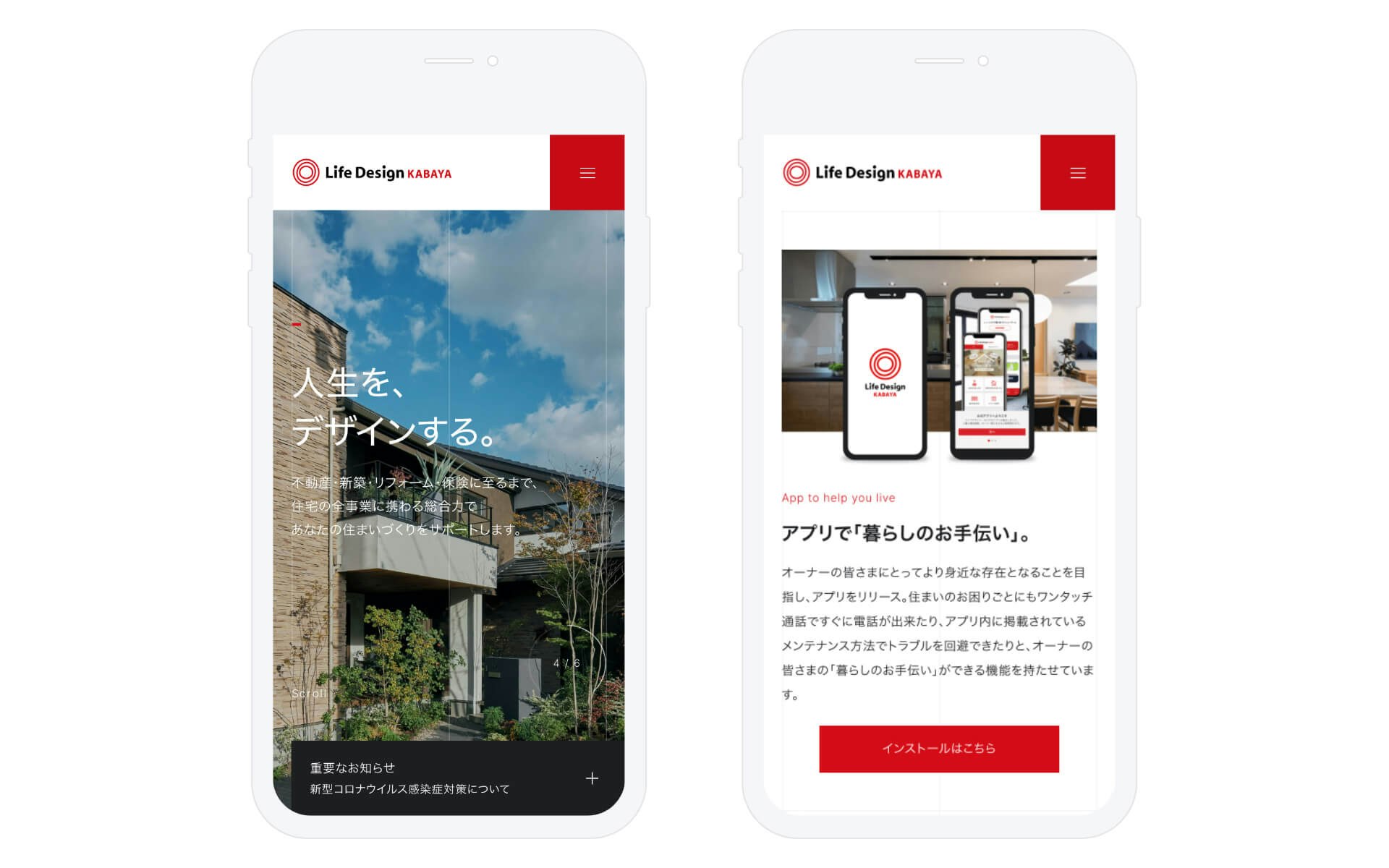 Life Design KABAYA corporate site