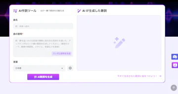TopMediホーム画面