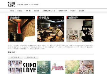有限会社スーパーラブ公式サイト画像