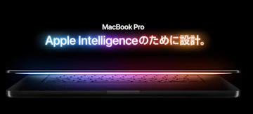 MacBook Pro公式サイト画像