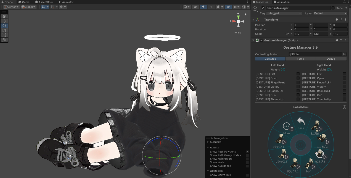 可愛いポーズツールを使用する図