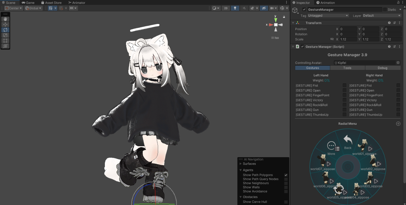 APLを使用している図