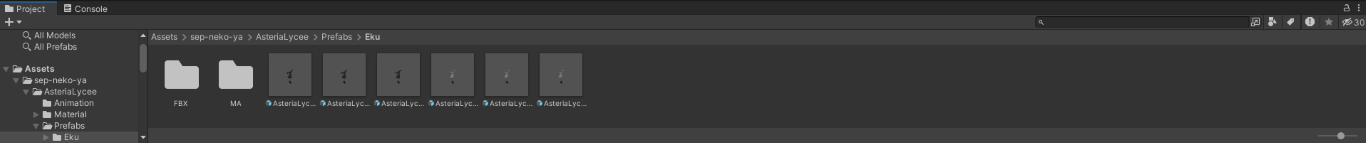 エクのアナザー衣装