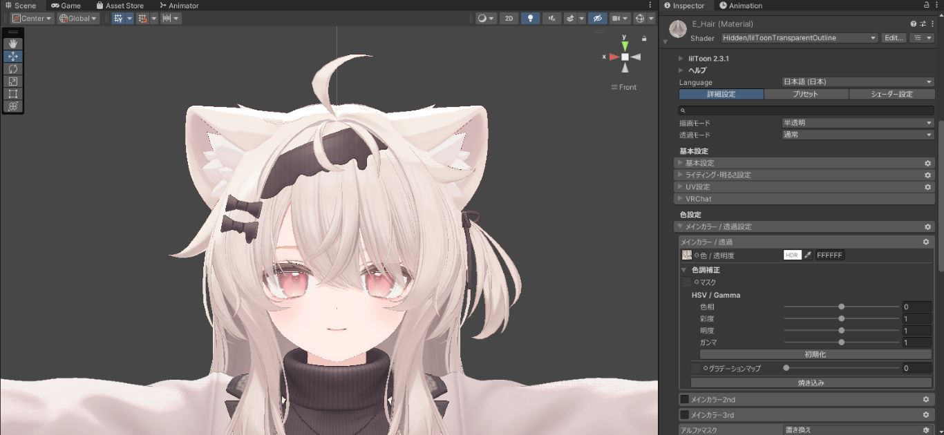 髪の毛の色をテクスチャで変更