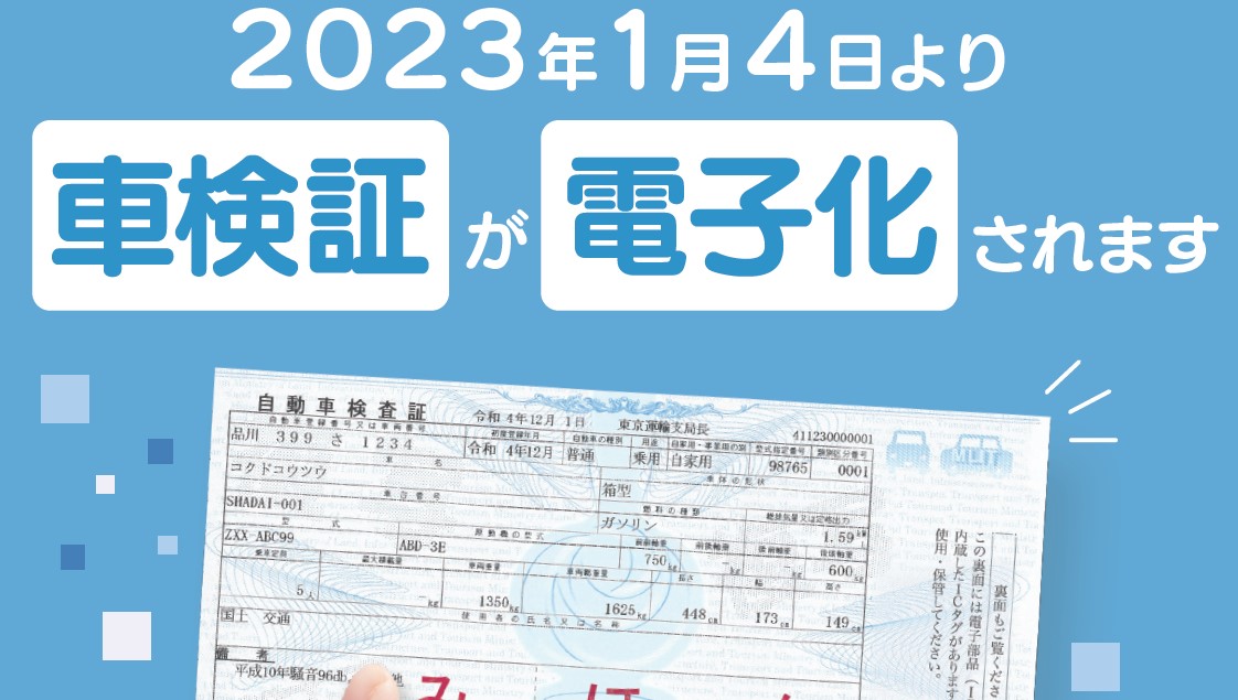 まごころECショップ / お役立ち情報 一覧