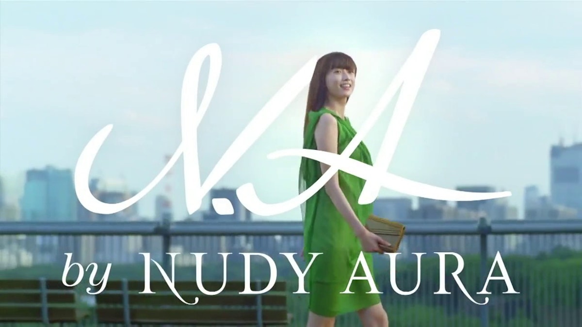 N.A Nudy Aura