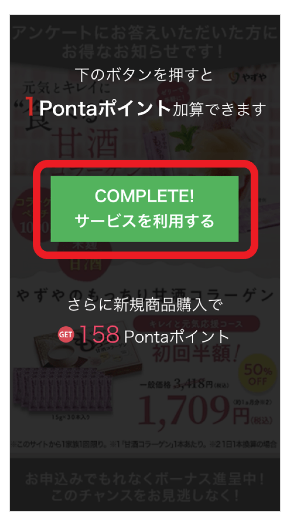 ポイ活でも確定申告が必要！対象になるポイント数や不要なケースを解説 | ポイ活総合案内