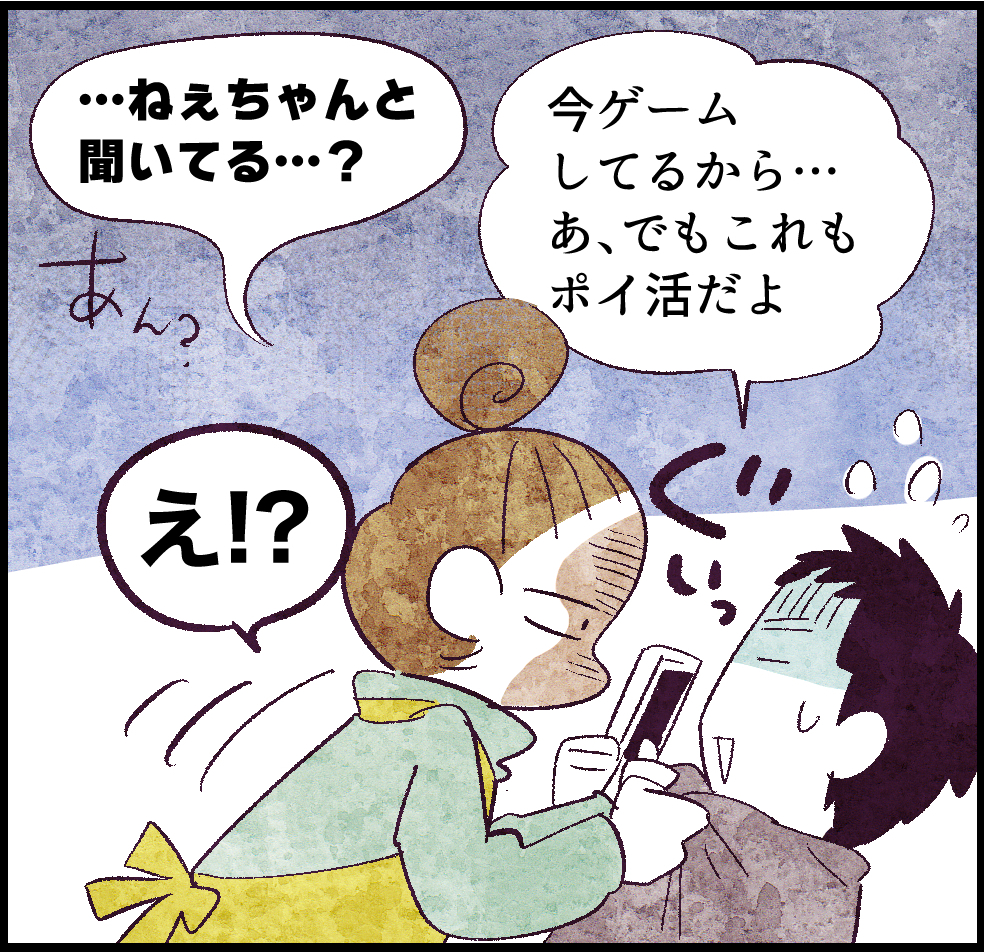 2年後の私 〜 のんママさん( @nonmama.comic )の 『自分の理想像