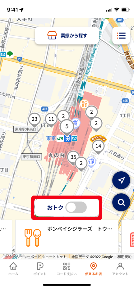 しょん　☆まとめ買いでお値引き☆042★3点 Amazonせどりでショッピングカートボックスを獲得する3つの方法
