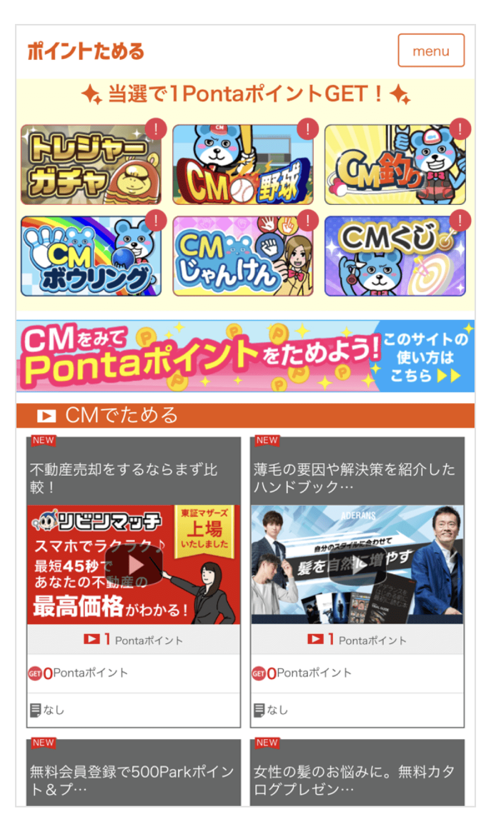 ポイ活でも確定申告が必要！対象になるポイント数や不要なケースを解説 | ポイ活総合案内