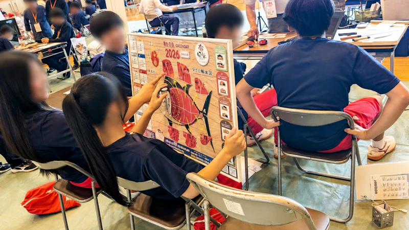 株式会社昭栄