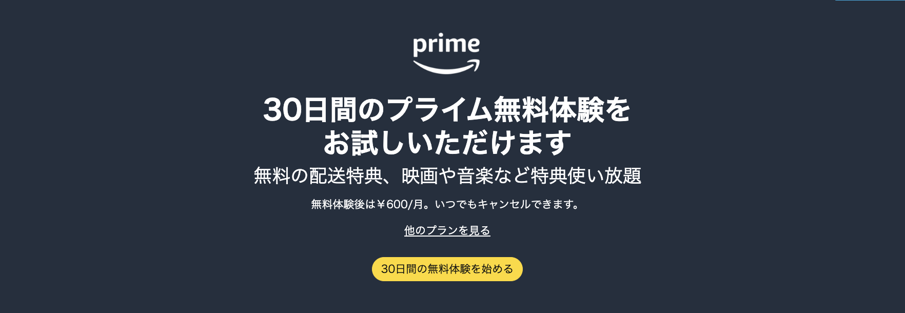 月額1,000円以下で使えるサブスクまとめ【コスパ最強10選・2026年】