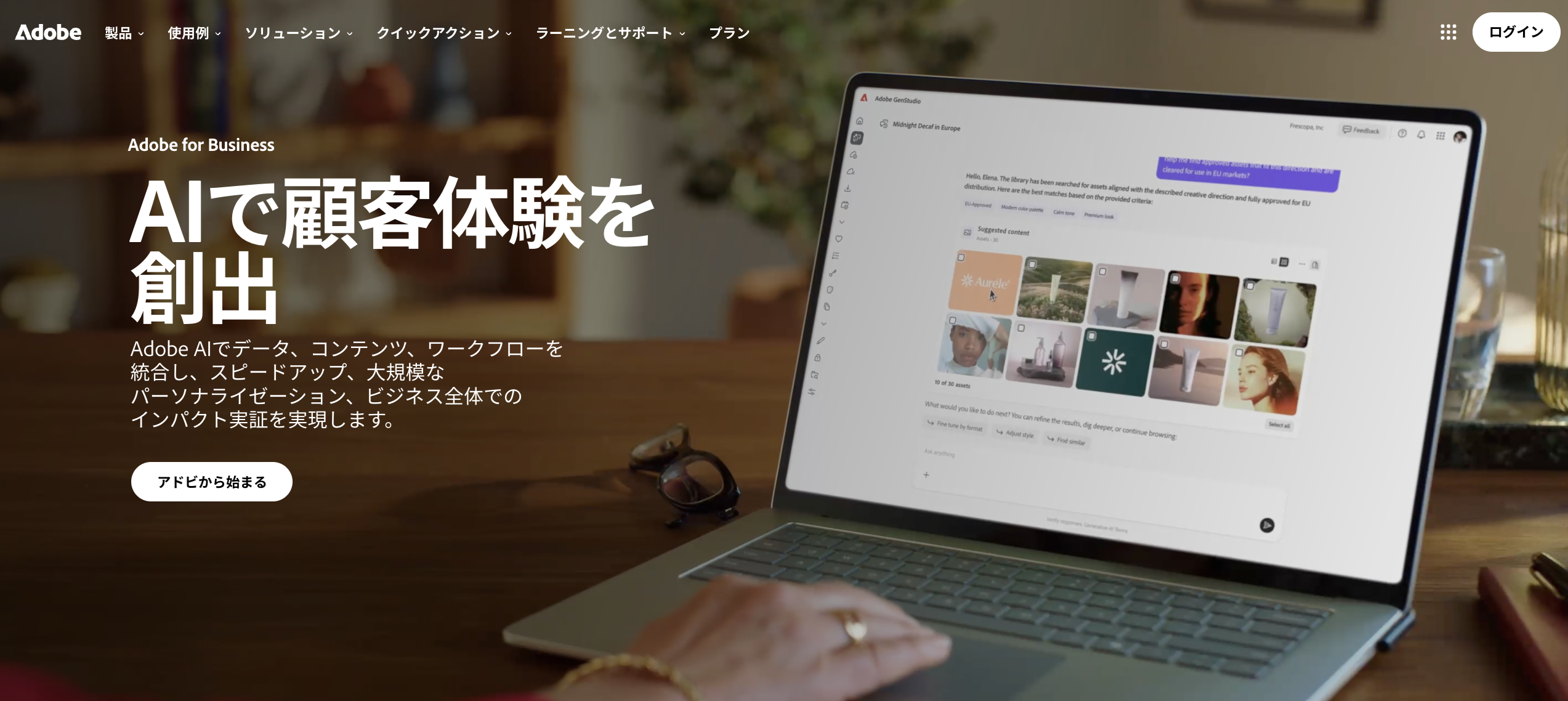 Canvaの代わりになる無料・格安デザインツール比較【2026年最新10選】