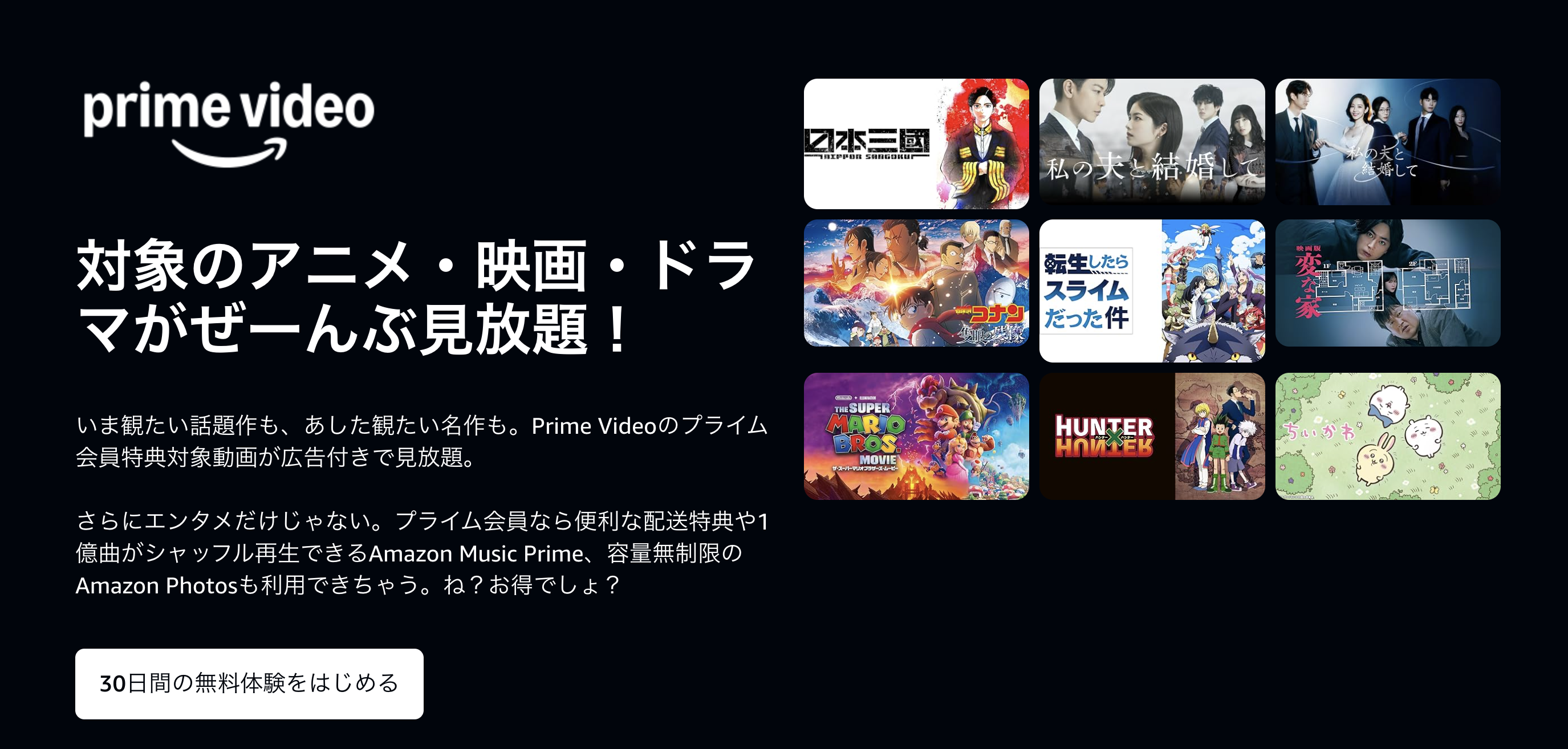 Prime Video vs Netflix どっちがいい?料金・コンテンツ徹底比較【2026年最新】