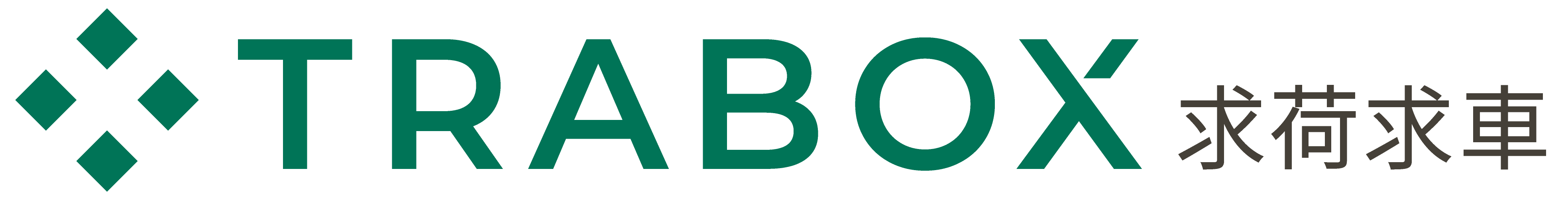 TRABOX求荷求車（トラボックス株式会社）