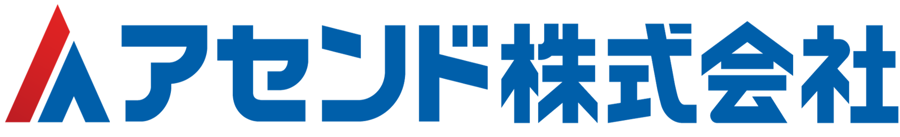 アセンド株式会社