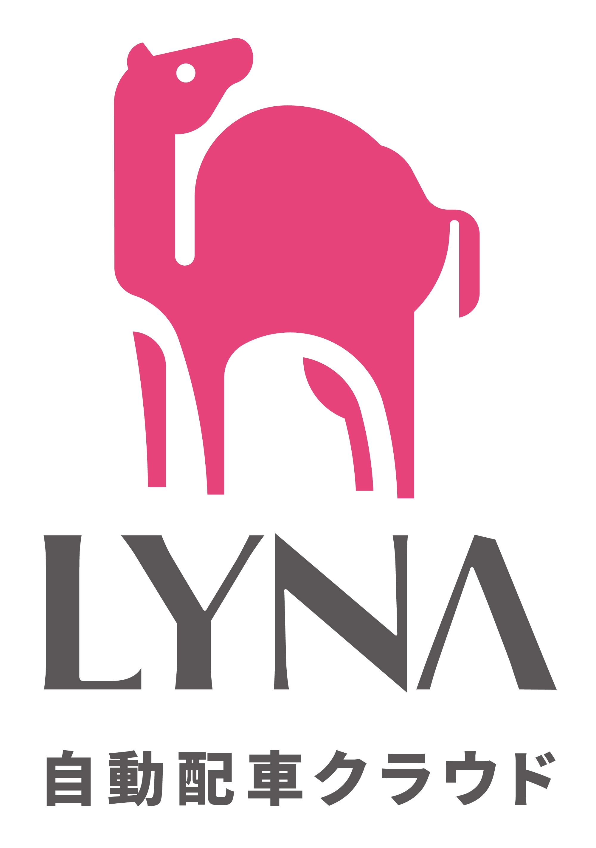 LYNA 自動配車クラウド（株式会社ライナロジクス）